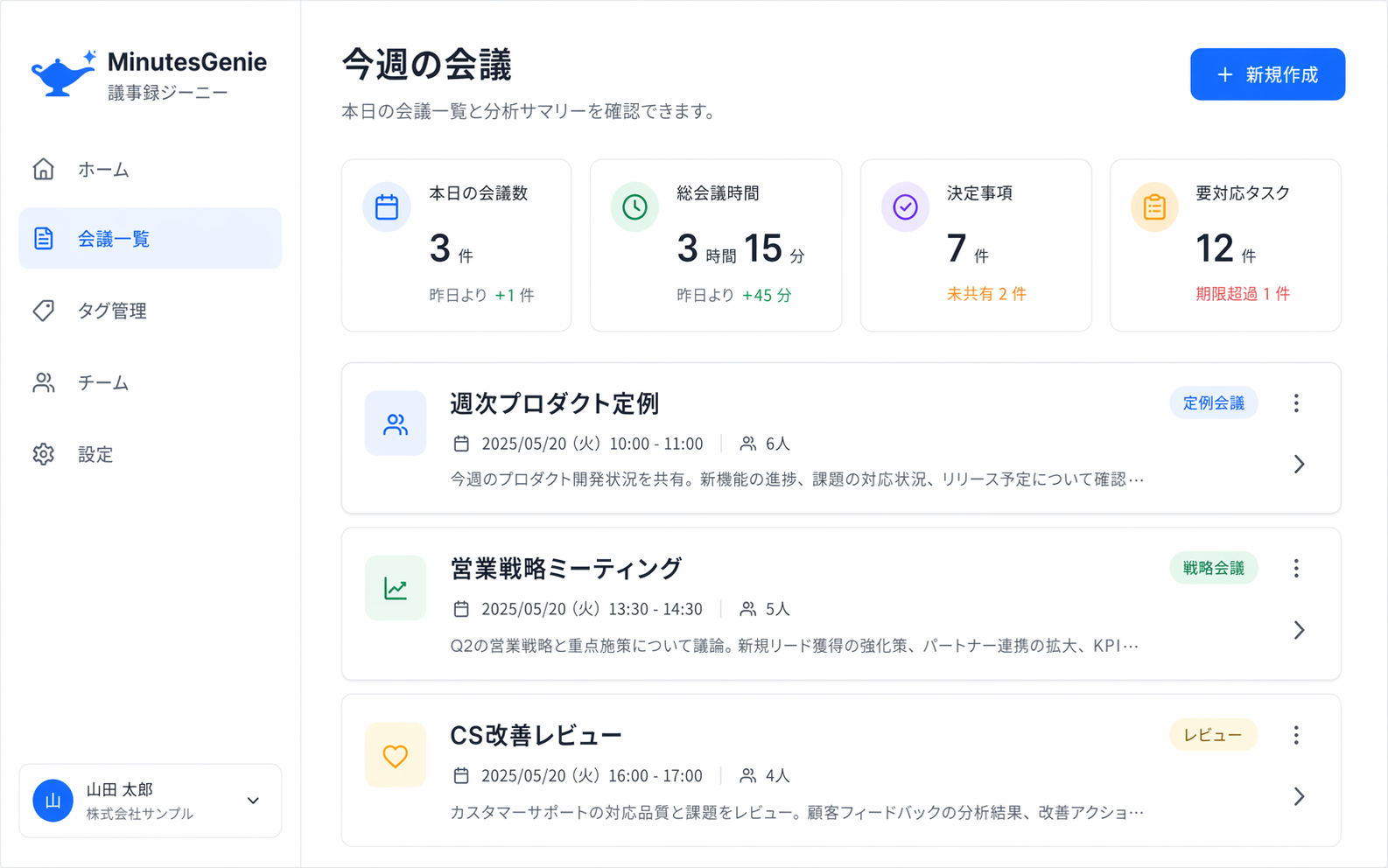 プロンプト④の生成結果