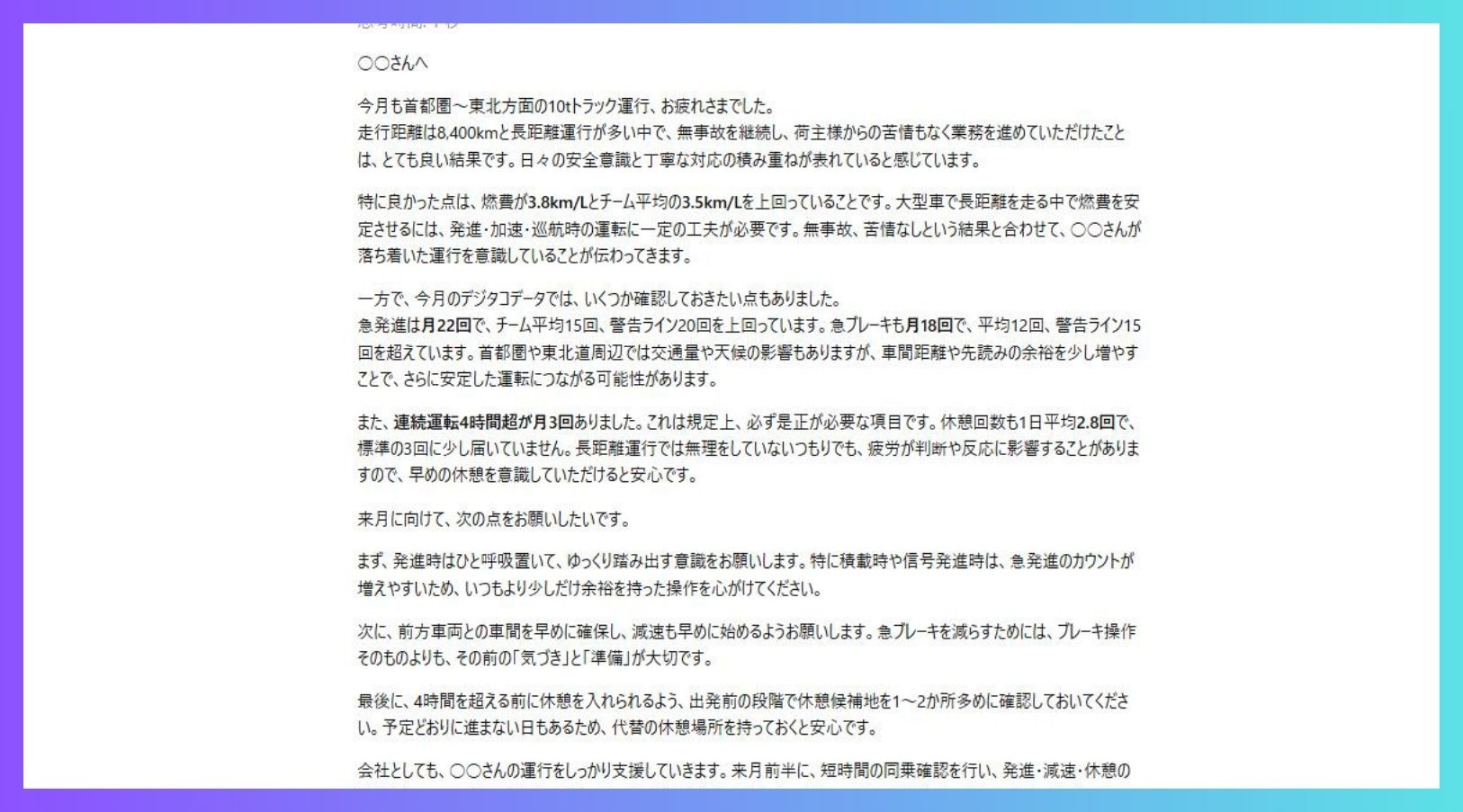 プロンプト6 実行例