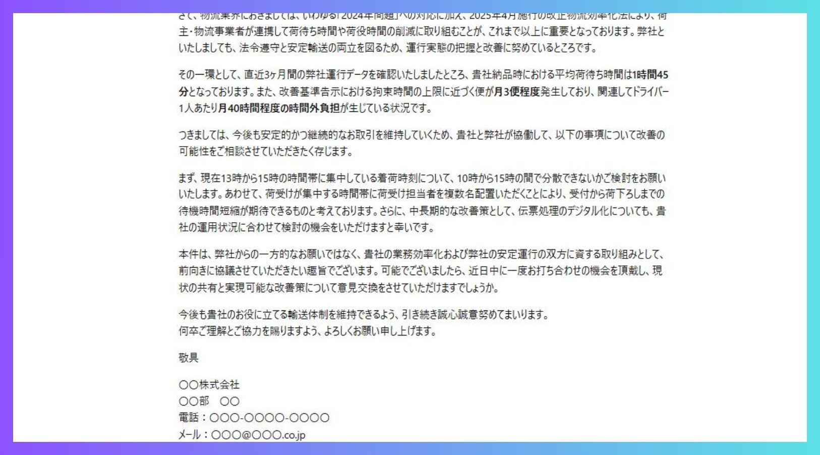 プロンプト11 実行例