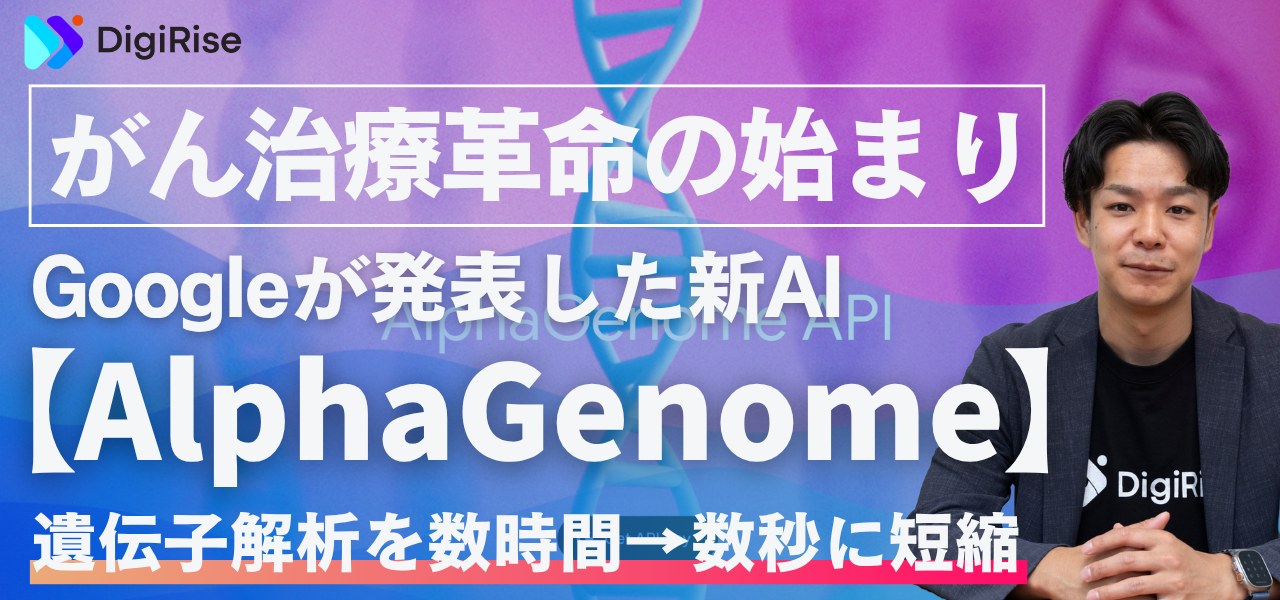 南場さん (3)