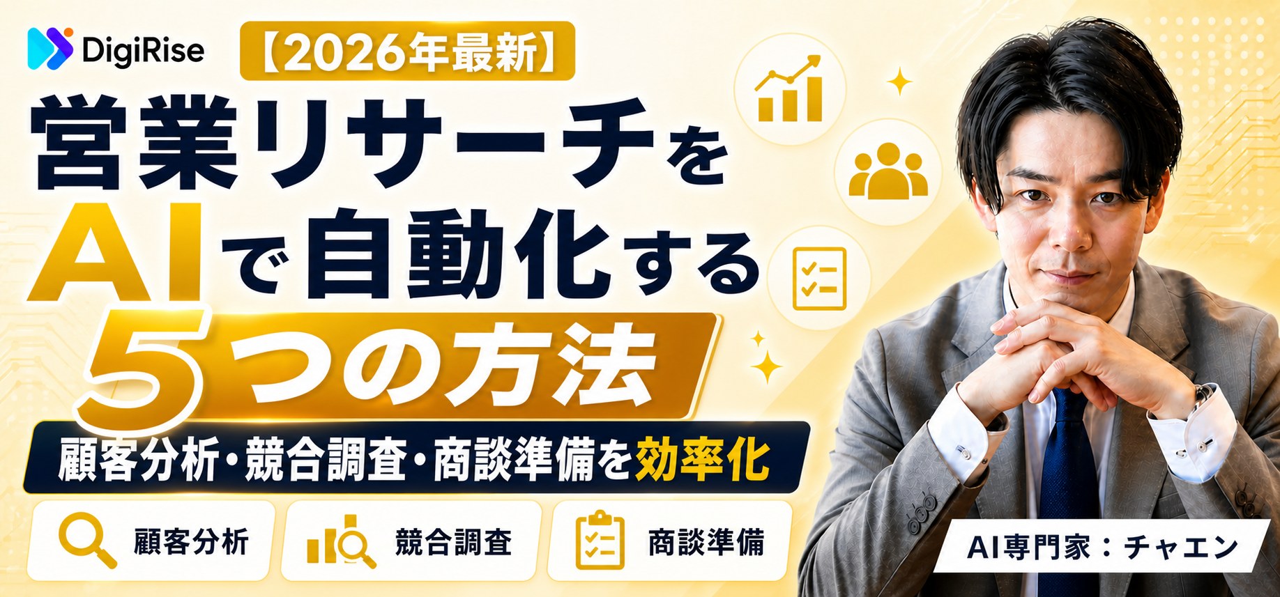 sales-1