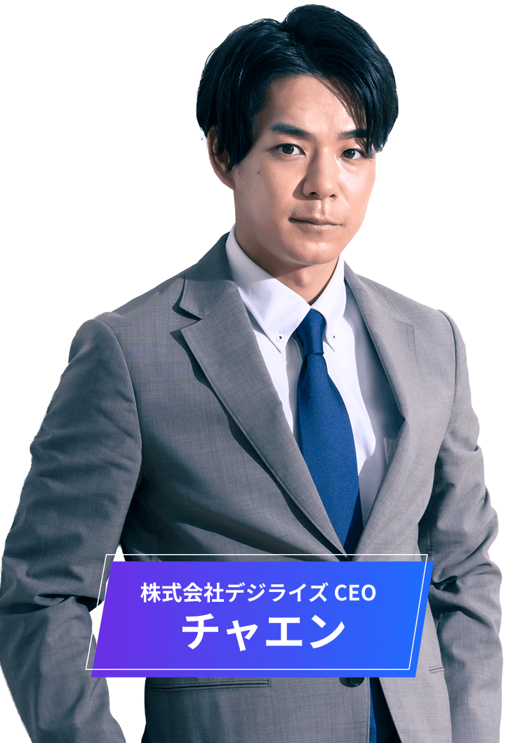 AIエージェント導入・活用支援(コンサル)、AI開発・実装支援