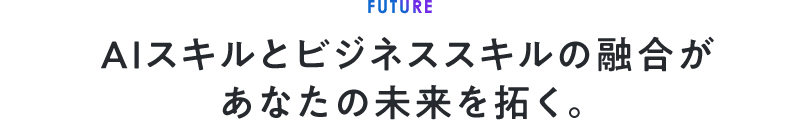 FUTURE