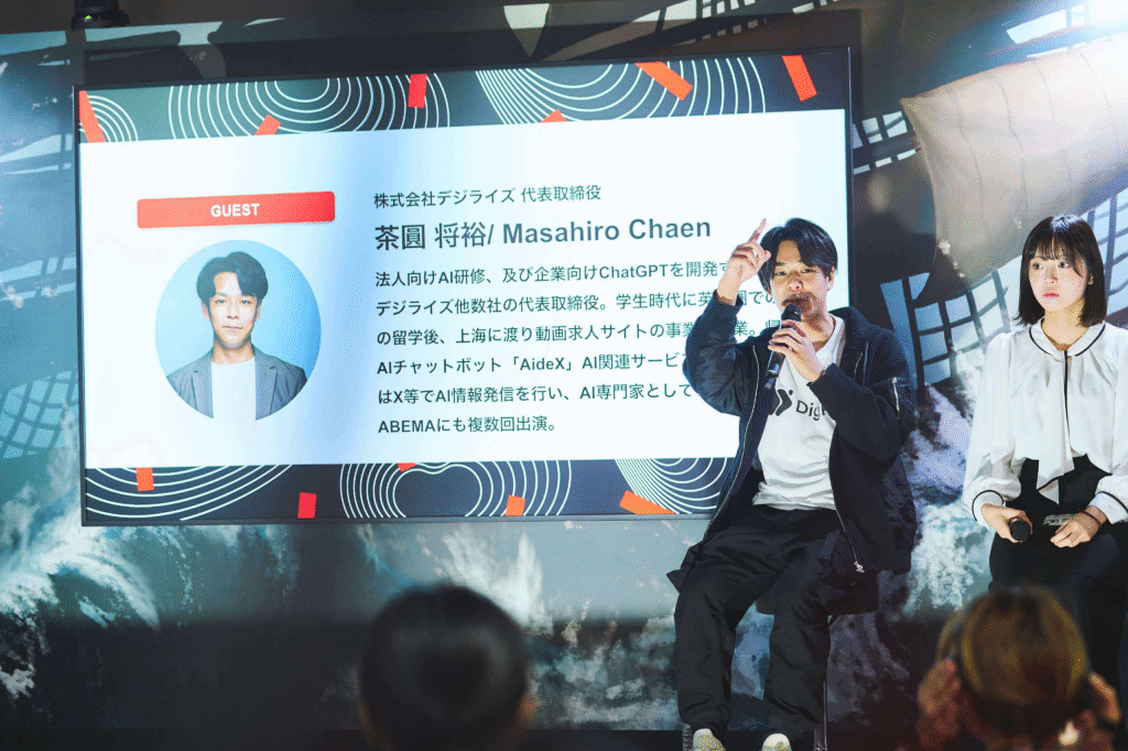 AI革命の最前線：仕事・スキル・マインドセットはどう変わる？ – Sushi Tech Tokyo 2025「AI時代の幕開け」