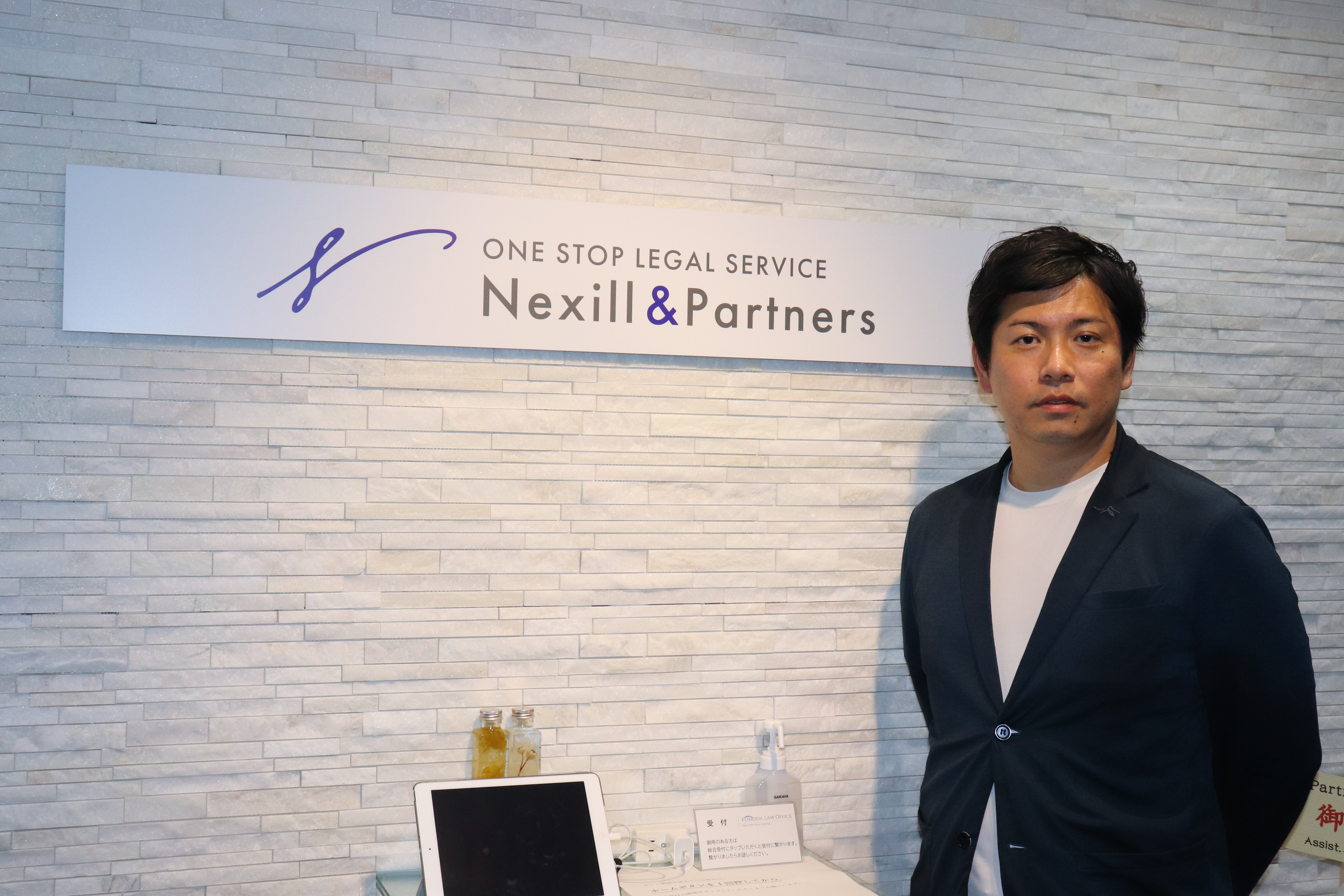Nexill&Partners Group