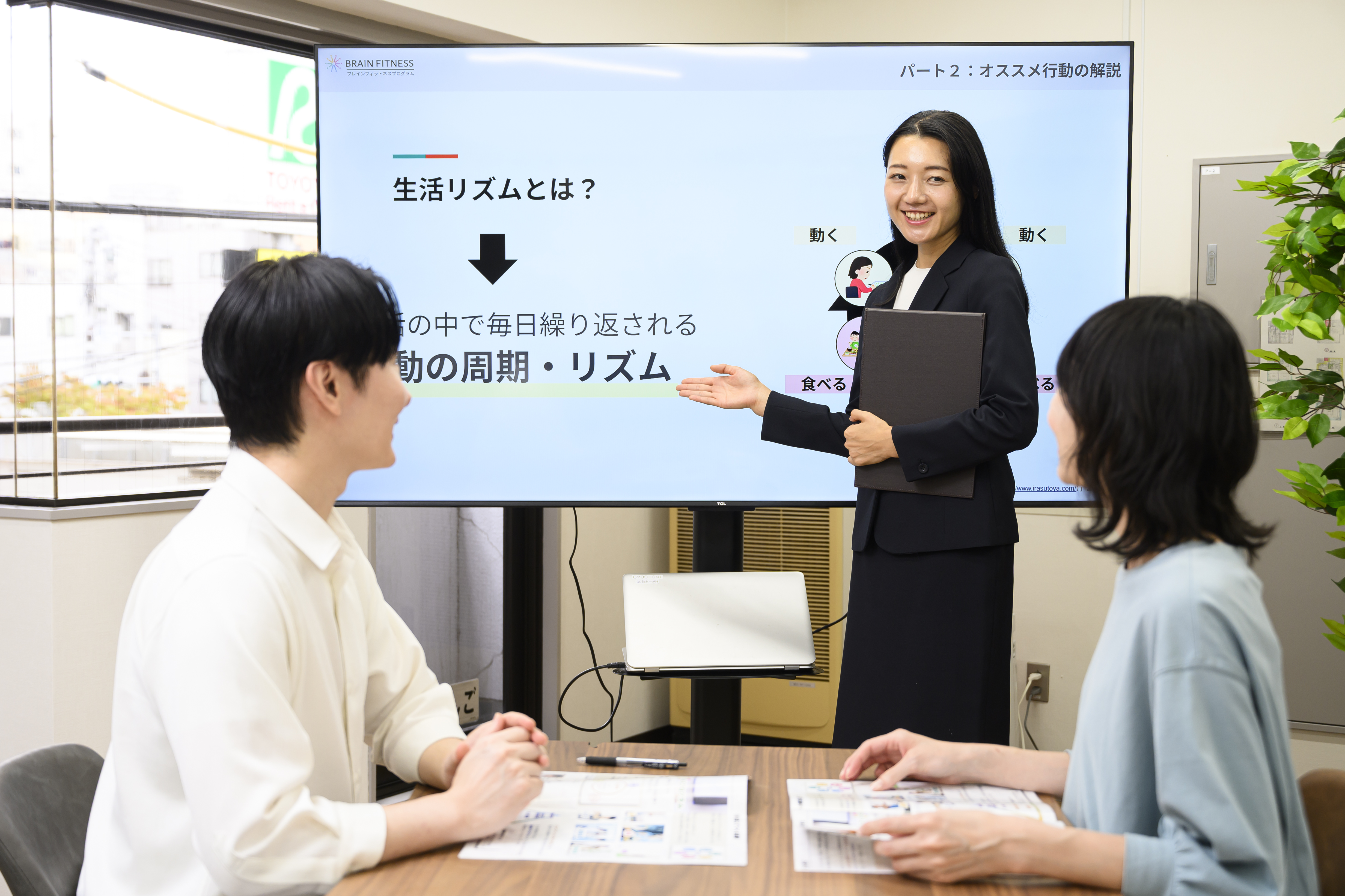 インクルード株式会社