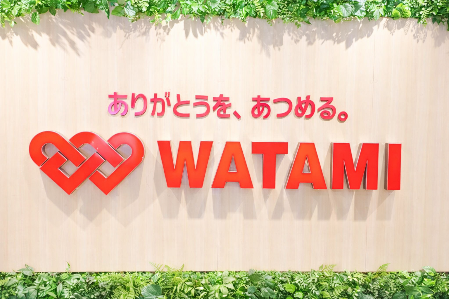 ワタミ株式会社