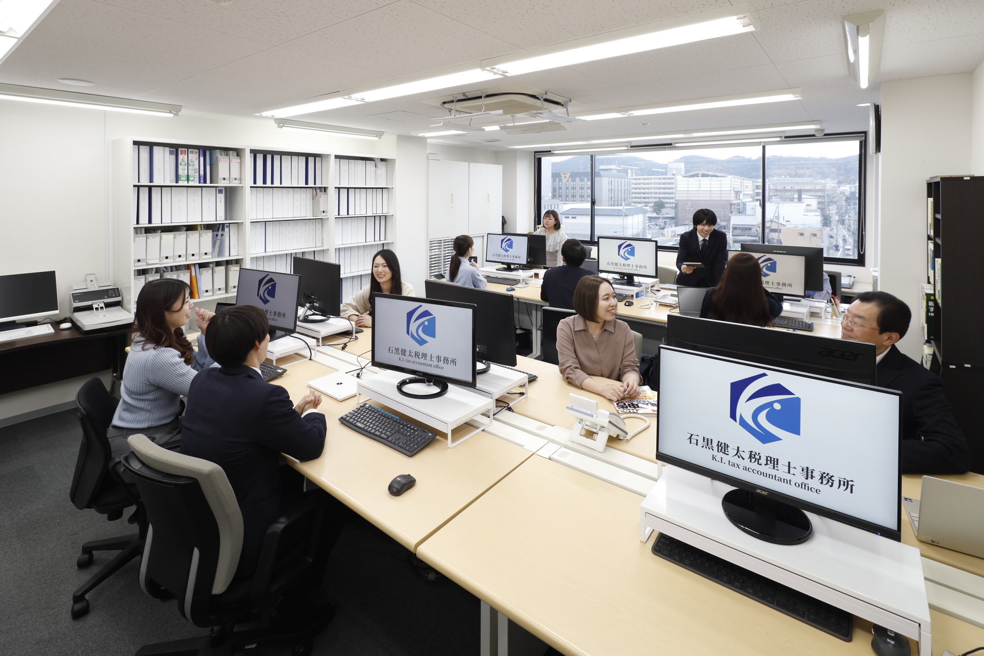 石黒健太税理士事務所