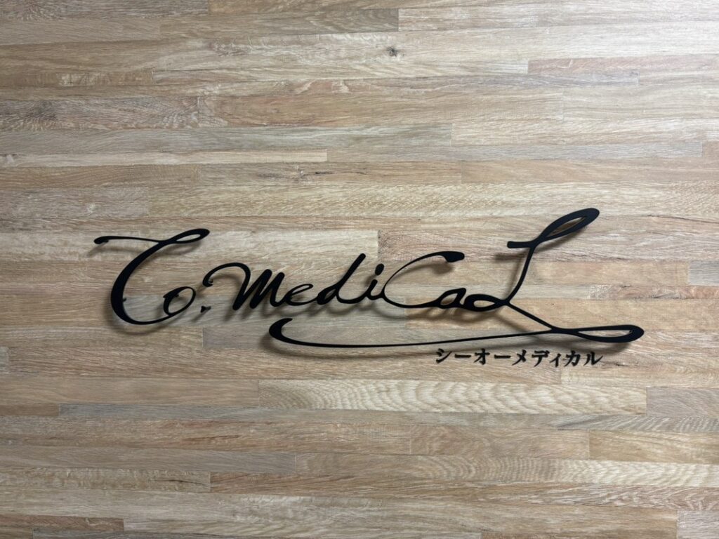 株式会社シーオーメディカル