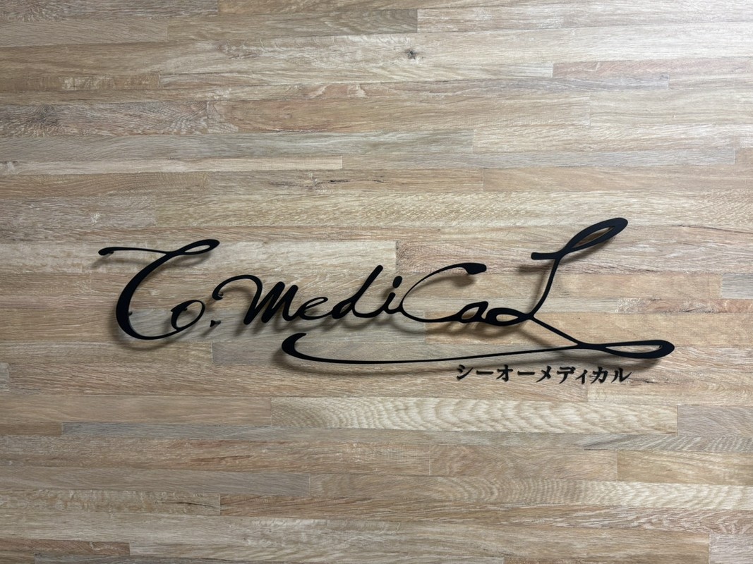 株式会社シーオーメディカル