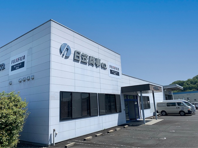 日笠商事株式会社