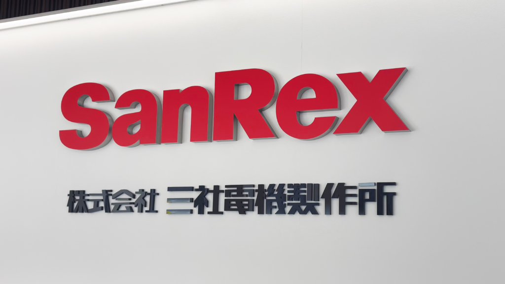 株式会社 三社電機製作所