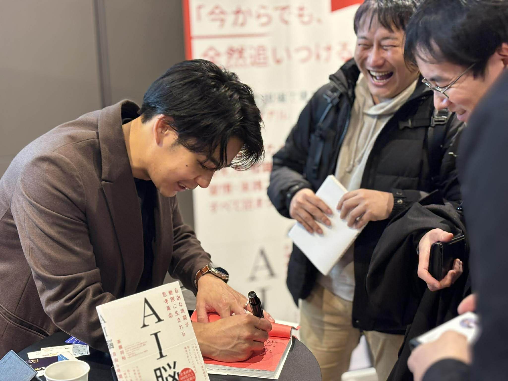 サイン会の様子