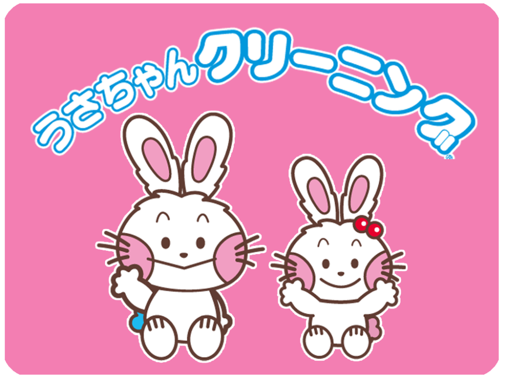 ロイヤルネットワーク株式会社