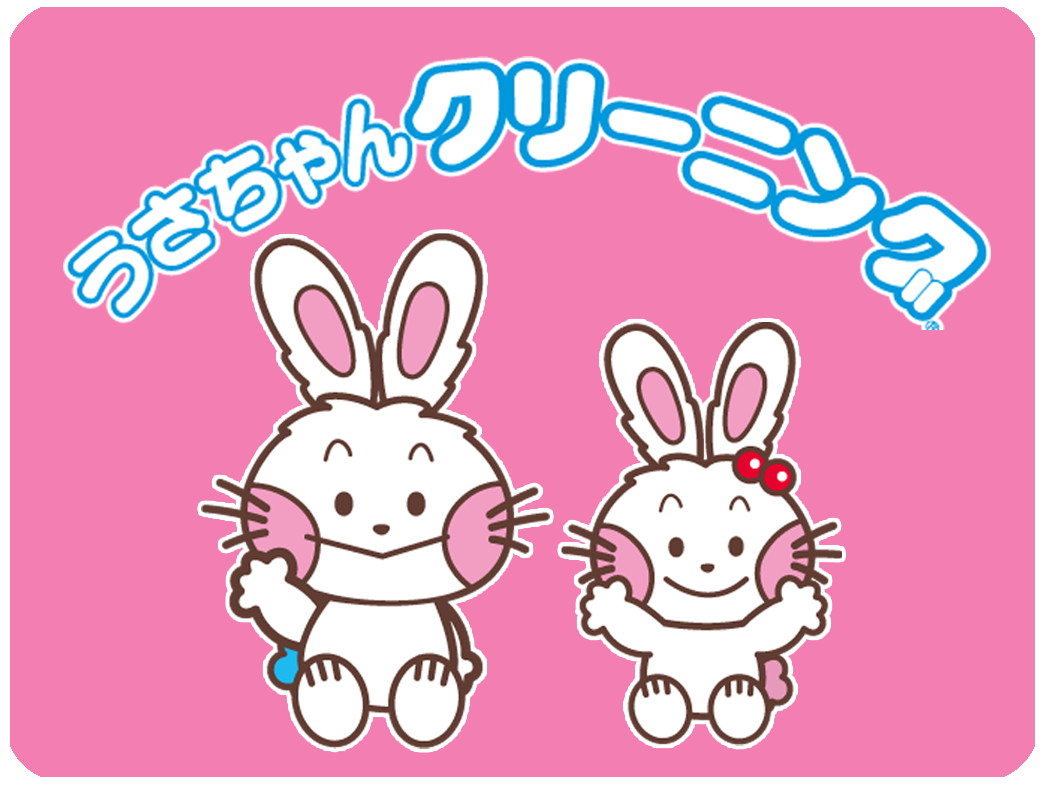 ロイヤルネットワーク株式会社