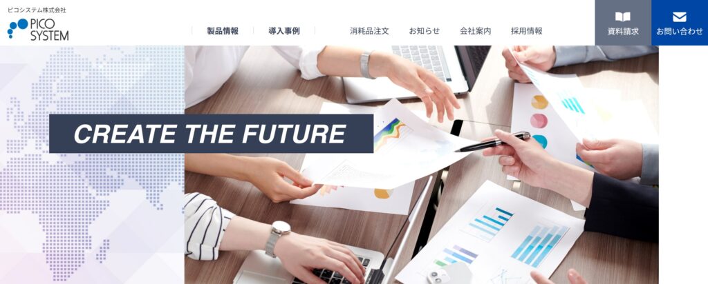 ピコシステム株式会社