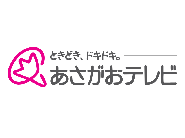 株式会社あさがおテレビ ロゴ