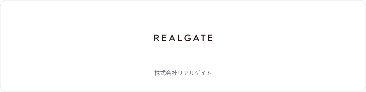 株式会社リアルゲイト ロゴ