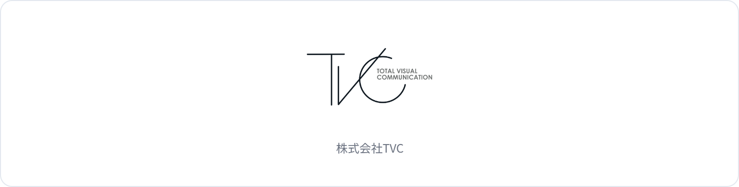 株式会社TVC ロゴ
